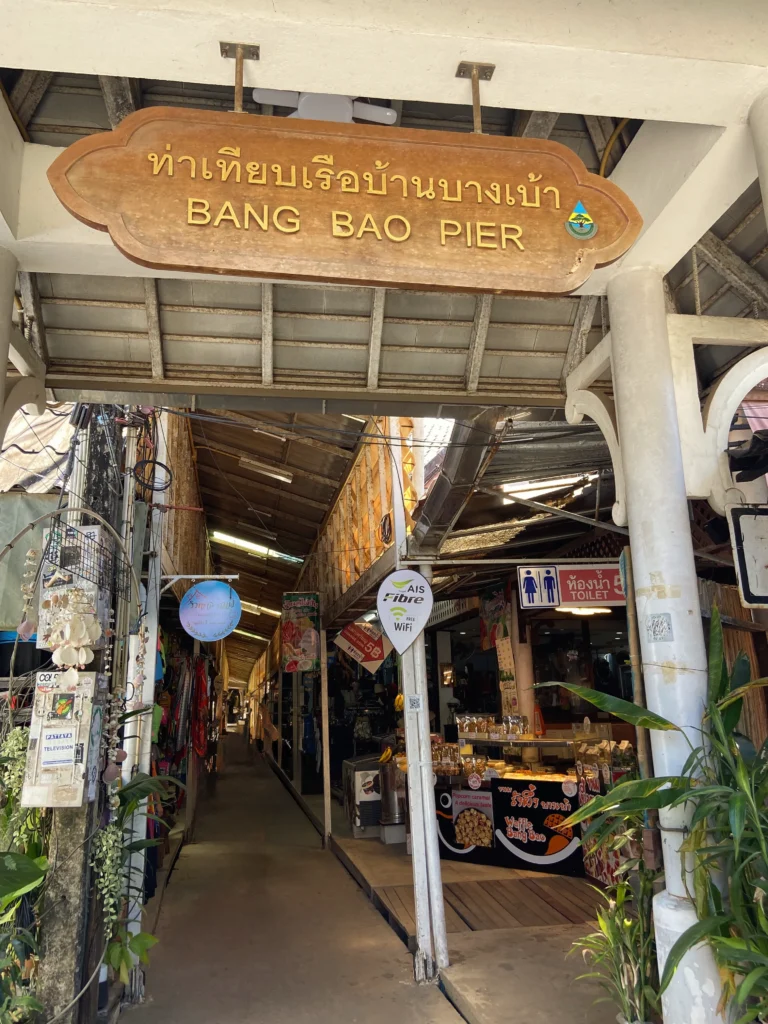 Koh Chang: Bang Bao Pier Eingang